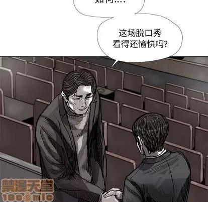 蔚蓝世界 蔚蓝世界 | 第27章 第70页