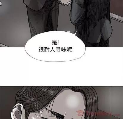 蔚蓝世界 蔚蓝世界 | 第27章 第71页