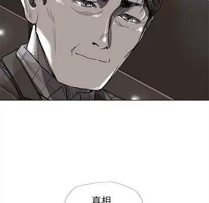 蔚蓝世界 蔚蓝世界 | 第27章 第72页