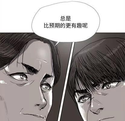 蔚蓝世界 蔚蓝世界 | 第27章 第74页