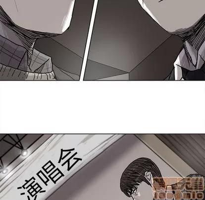 蔚蓝世界 蔚蓝世界 | 第27章 第75页