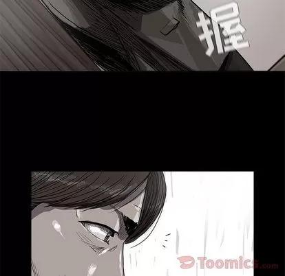 蔚蓝世界 蔚蓝世界 | 第27章 第77页