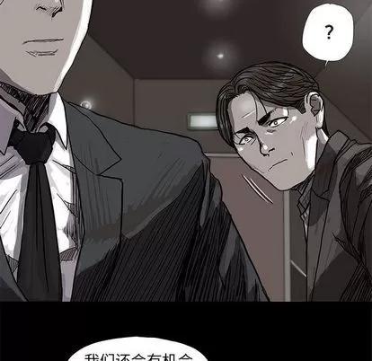 蔚蓝世界 蔚蓝世界 | 第27章 第79页