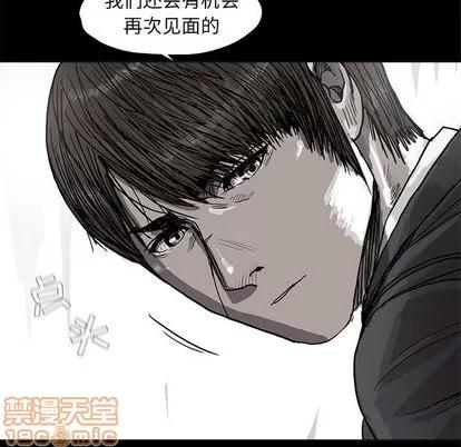 蔚蓝世界 蔚蓝世界 | 第27章 第80页