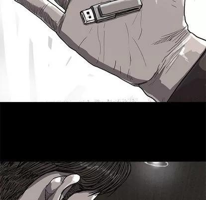 蔚蓝世界 蔚蓝世界 | 第27章 第83页