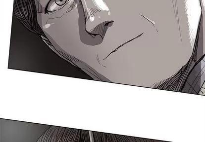 蔚蓝世界 蔚蓝世界 | 第28章 第2页