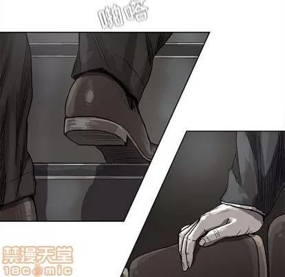 蔚蓝世界 蔚蓝世界 | 第28章 第5页