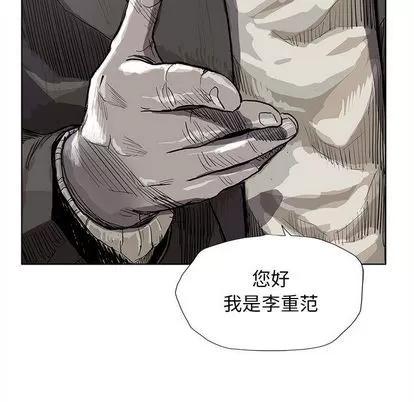 蔚蓝世界 蔚蓝世界 | 第28章 第9页