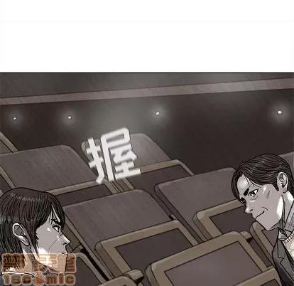 蔚蓝世界 蔚蓝世界 | 第28章 第10页