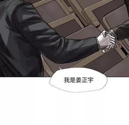 蔚蓝世界 蔚蓝世界 | 第28章 第11页