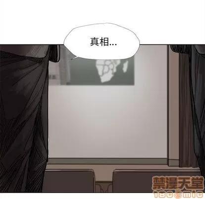 蔚蓝世界 蔚蓝世界 | 第28章 第15页