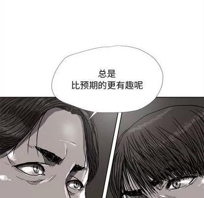 蔚蓝世界 蔚蓝世界 | 第28章 第16页