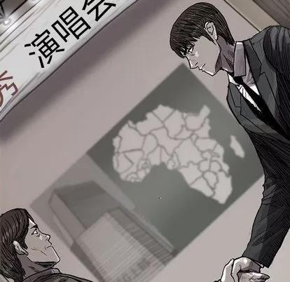 蔚蓝世界 蔚蓝世界 | 第28章 第18页