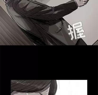 蔚蓝世界 蔚蓝世界 | 第28章 第19页