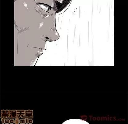 蔚蓝世界 蔚蓝世界 | 第28章 第20页