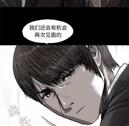 蔚蓝世界 蔚蓝世界 | 第28章 第22页