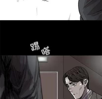 蔚蓝世界 蔚蓝世界 | 第28章 第23页