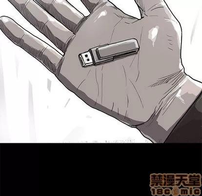 蔚蓝世界 蔚蓝世界 | 第28章 第25页