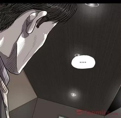 蔚蓝世界 蔚蓝世界 | 第28章 第26页