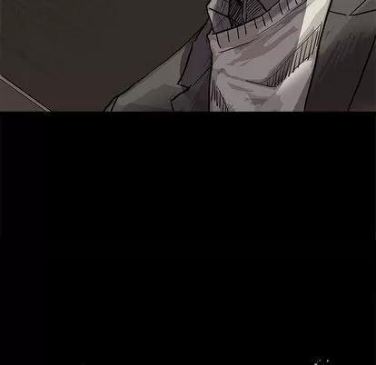 蔚蓝世界 蔚蓝世界 | 第28章 第29页