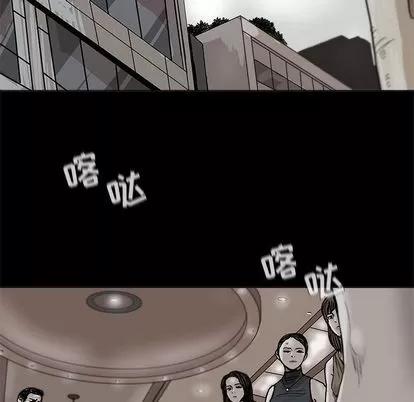 蔚蓝世界 蔚蓝世界 | 第28章 第32页