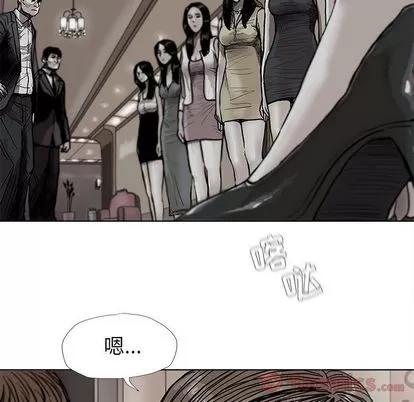 蔚蓝世界 蔚蓝世界 | 第28章 第33页