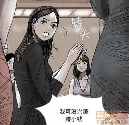 蔚蓝世界 蔚蓝世界 | 第28章 第40页