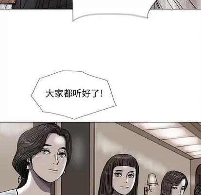 蔚蓝世界 蔚蓝世界 | 第28章 第41页