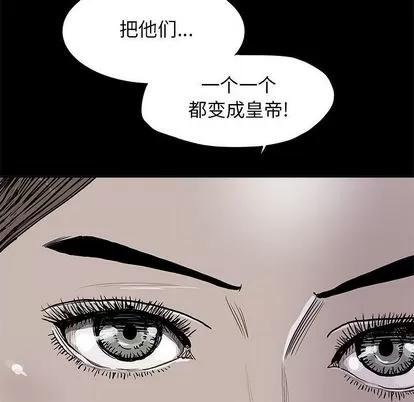 蔚蓝世界 蔚蓝世界 | 第28章 第47页