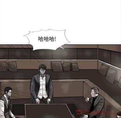 蔚蓝世界 蔚蓝世界 | 第28章 第51页