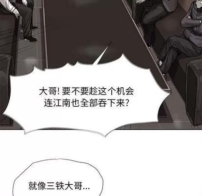 蔚蓝世界 蔚蓝世界 | 第28章 第52页