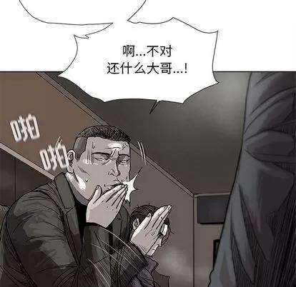 蔚蓝世界 蔚蓝世界 | 第28章 第53页