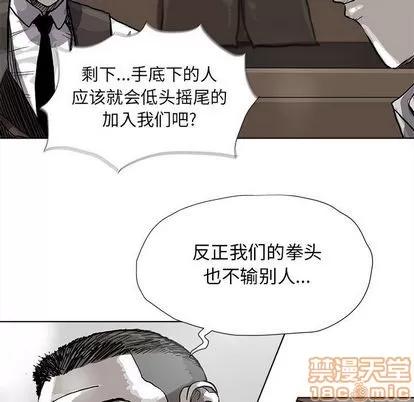 蔚蓝世界 蔚蓝世界 | 第28章 第55页