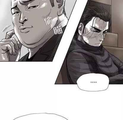蔚蓝世界 蔚蓝世界 | 第28章 第56页