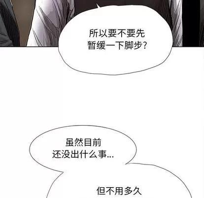 蔚蓝世界 蔚蓝世界 | 第28章 第58页