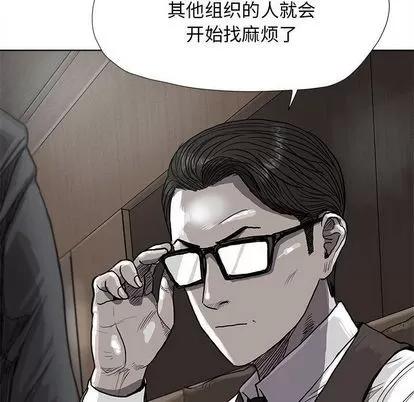 蔚蓝世界 蔚蓝世界 | 第28章 第59页