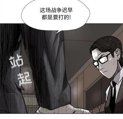 蔚蓝世界 蔚蓝世界 | 第28章 第62页