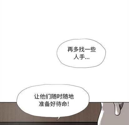 蔚蓝世界 蔚蓝世界 | 第28章 第63页