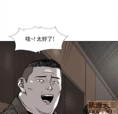 蔚蓝世界 蔚蓝世界 | 第28章 第65页
