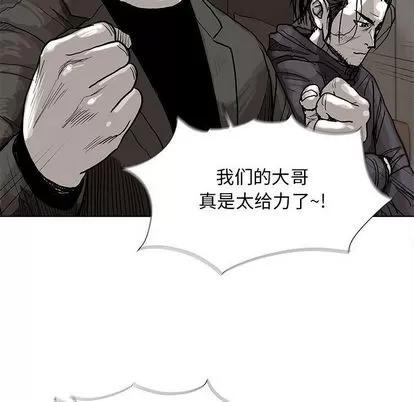 蔚蓝世界 蔚蓝世界 | 第28章 第66页
