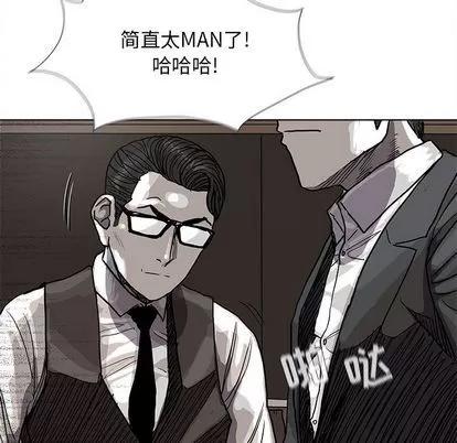 蔚蓝世界 蔚蓝世界 | 第28章 第67页