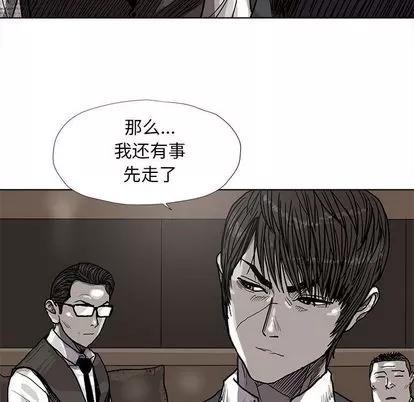 蔚蓝世界 蔚蓝世界 | 第28章 第68页