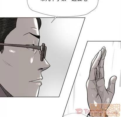 蔚蓝世界 蔚蓝世界 | 第28章 第70页