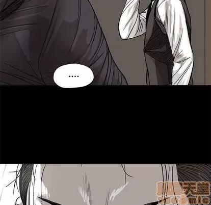 蔚蓝世界 蔚蓝世界 | 第28章 第75页