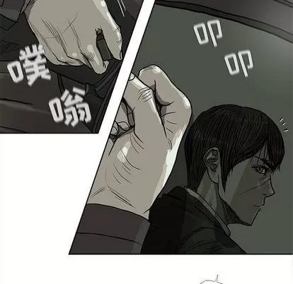 蔚蓝世界 蔚蓝世界 | 第28章 第79页