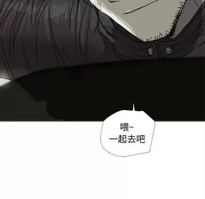 蔚蓝世界 蔚蓝世界 | 第28章 第81页