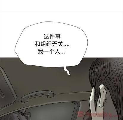 蔚蓝世界 蔚蓝世界 | 第28章 第82页