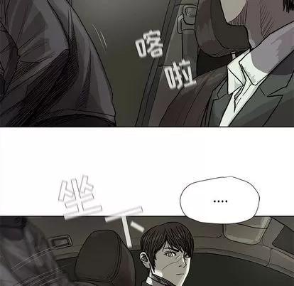蔚蓝世界 蔚蓝世界 | 第28章 第83页