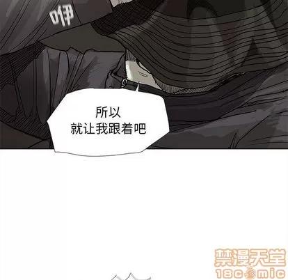 蔚蓝世界 蔚蓝世界 | 第28章 第85页