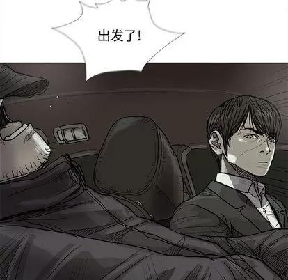 蔚蓝世界 蔚蓝世界 | 第28章 第86页
